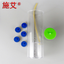 (Shiaikoteach) Buoyancy Principle Demonstrator Middle School Physics Mechanics Experimental Equipment Elementary School Science Teaching Aids Teacher Demonstration with Teaching Instrument Equipment