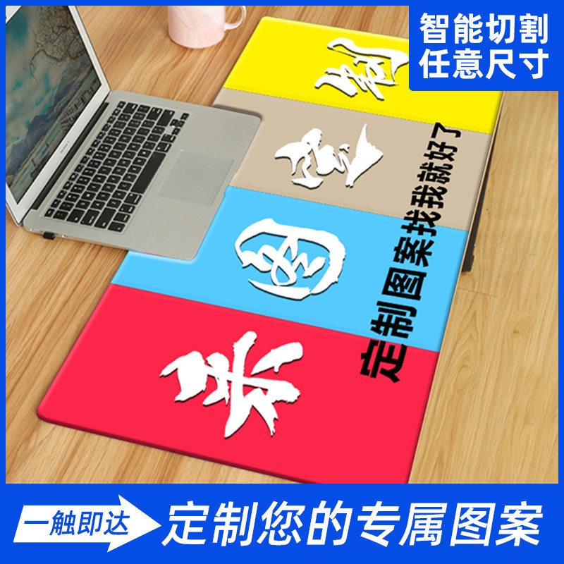 DIY to map custom slip rat cushion pattern order to be oversize waterproof child study office desk cushion cartoon game quadratic Yuan photo Dingding to student desk Laptop Mat