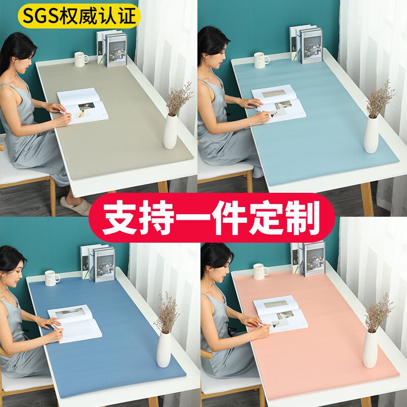 Eye protection desk pad oversized customizable size male and female primary school students study desk desk