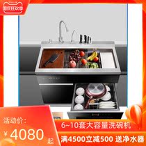 British YUKIDA integrated sink pull-out dishwasher all-in-one machine with ultrasonic cleaning fruits and vegetables high temperature drying