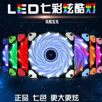 Computer case fan 12025 with LED32 lamp 12CM Aurora 4-pin PWM high-speed temperature-controlled CPU water cooled heat dissipation