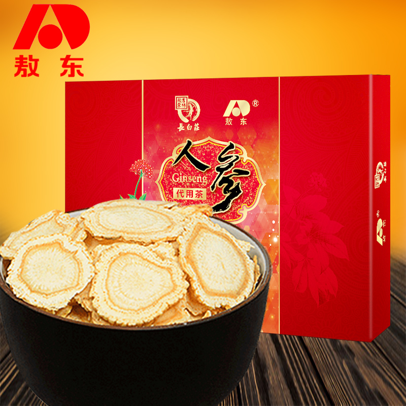 Jilin Ao Dong ginseng 100g Northeast Changbai Mountain ginseng whole branch raw ginseng soaked wine ginseng slice dried ginseng gift box