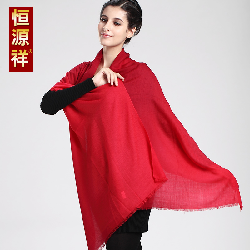 Hengyuan Xiangxiang High-end Lady Wool Scarf Gradually Changed Fall Winter Thin Hundred Air Conditioning Cashmere Large Shawl