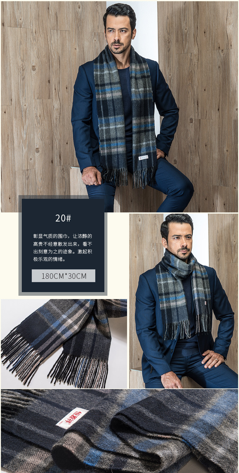 恒源祥 加厚男士羊毛围巾 100%纯羊毛 图7