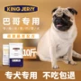 Thức ăn công thức FOS Hành lý thức ăn cho chó pug chó con chó con chó trưởng thành chó pug thức ăn cho chó 5kg10 kg - Chó Staples thức ăn bổ máu cho chó