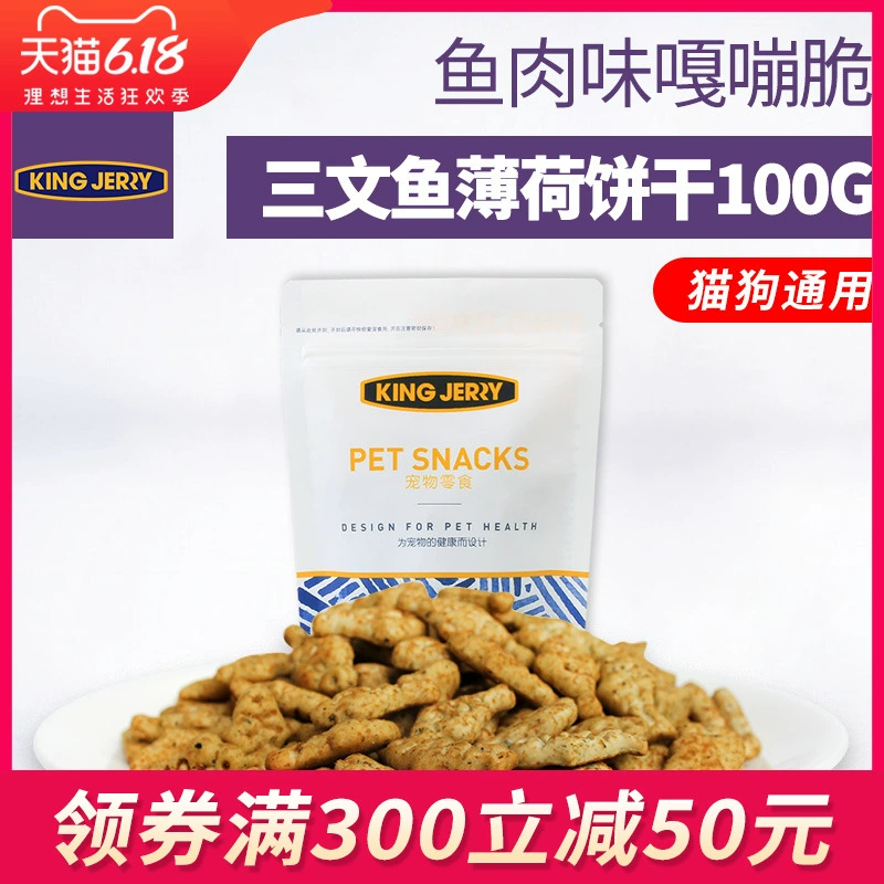 kingjerry cá hồi catnip cá hình con mèo bánh quy mèo cỏ bánh quy mèo ăn nhẹ tảo bẹ 100g - Đồ ăn nhẹ cho mèo