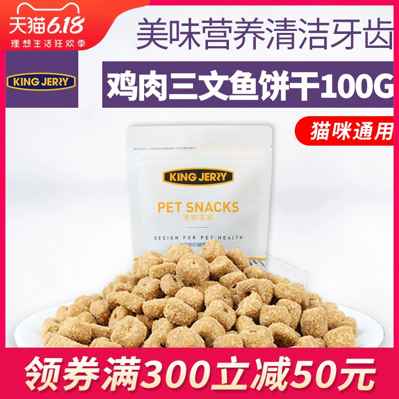 KingJerry Jin Ji Rui Gà Salmon Cat Bread Pet Cat Snack 100g - Đồ ăn nhẹ cho mèo