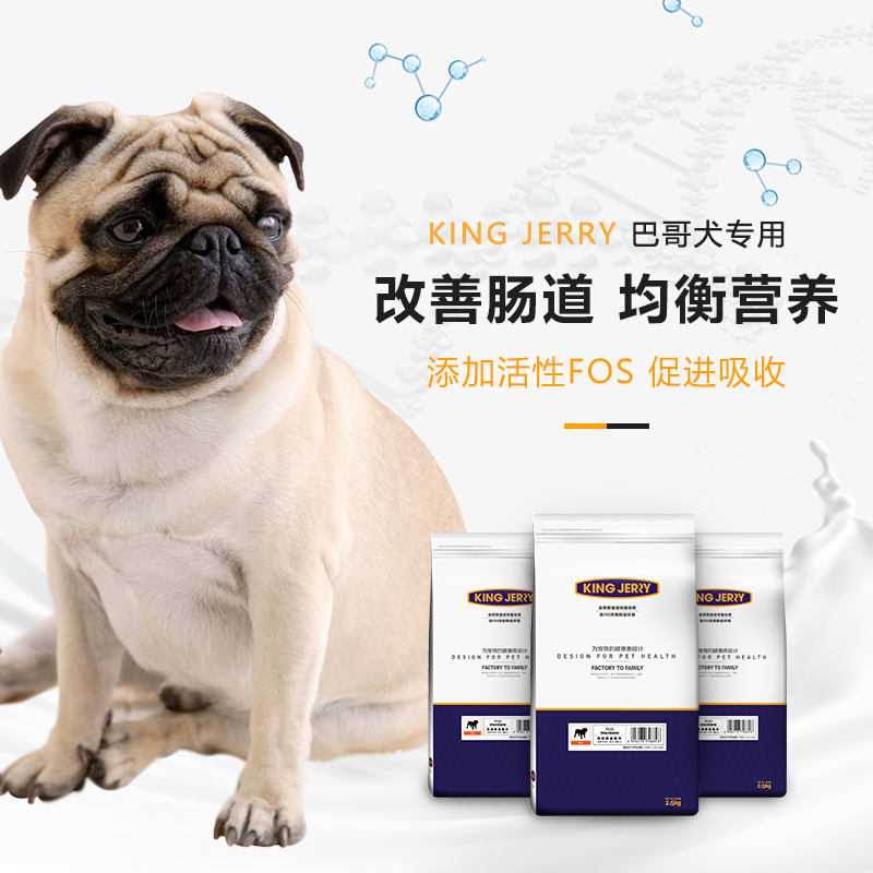 корм для собак шарпеев. миска для шарпея. сухие корма для шарпеев. шарпей какой корм. роял канин дермакомфорт для собак средних пород.