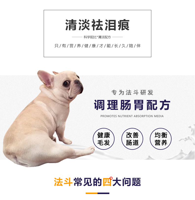 FOS công thức thức ăn phương pháp chó chó chó con chó trưởng thành phương pháp đặc biệt gia súc Pháp bul thực phẩm đặc biệt 10 kg 5kg - Chó Staples thức ăn cho chó giá rẻ