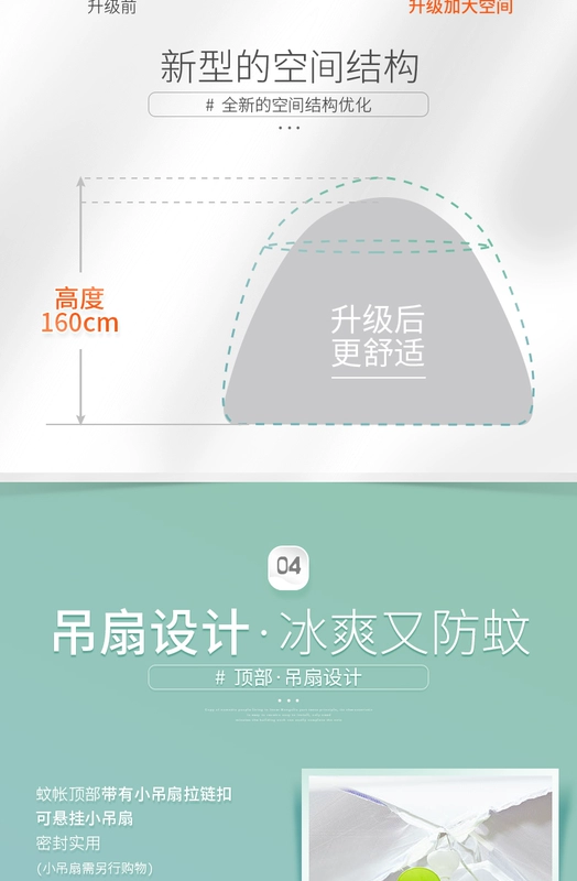 Mông Cổ yurt muỗi sinh viên miễn phí lắp đặt lưới đỏ 2019 mới 1,2 m 1,8m nhà 1,5 ký túc xá giường đôi - Lưới chống muỗi