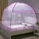 Mông Cổ yurt muỗi sinh viên lắp đặt miễn phí lưới đỏ 2018 mới 1,2 m 1,8m nhà 1,5 phòng ngủ đơn