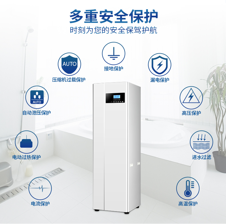 máy nước nóng trực tiếp ariston Máy nước nóng năng lượng thẳng đứng một máy tiết kiệm năng lượng phòng tắm gia đình lưu trữ nước nguồn không khí bơm nhiệt nhỏ - Máy đun nước máy nóng lạnh trực tiếp