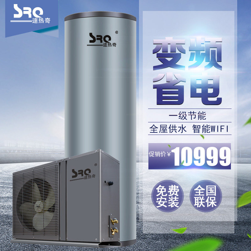 srq/�������������ˮ��srq8069