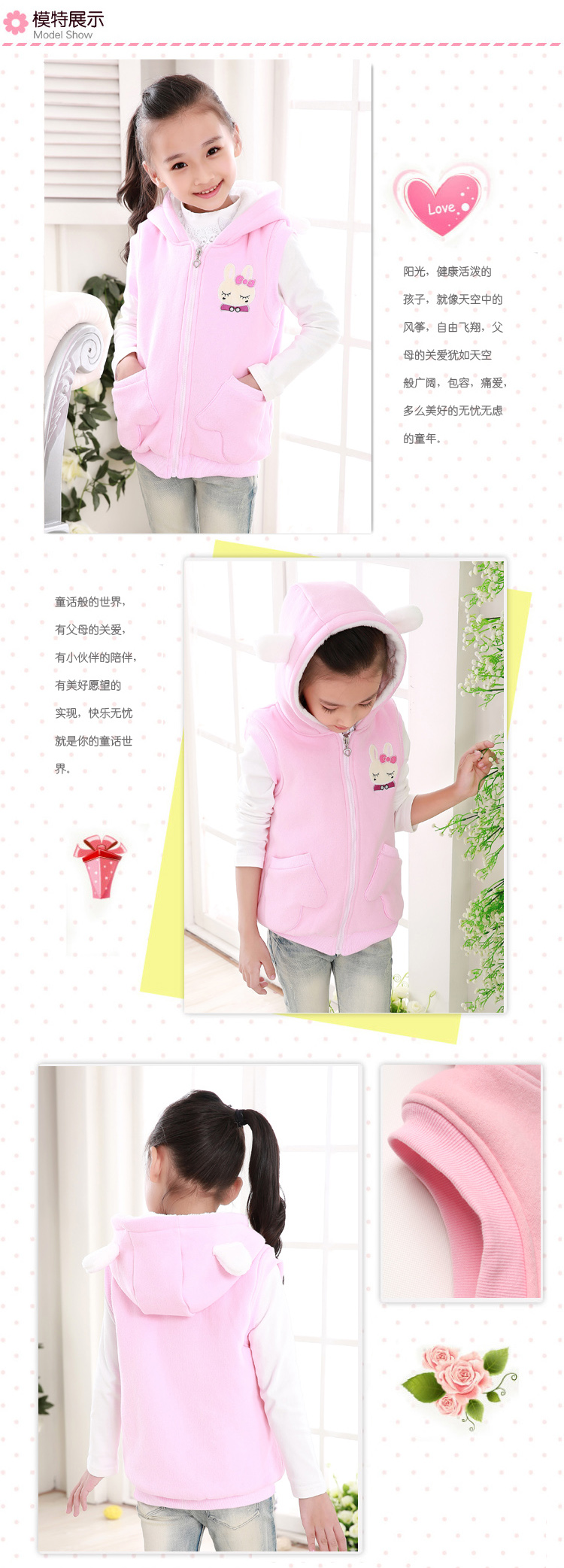 Gilet fille ENNINGBABY en Toile de coton - Ref 2071494 Image 9