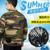 Летний дорожный охлаждающий вентилятор для работы