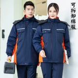 Демисезонный пуховик для работы, удерживающая тепло куртка