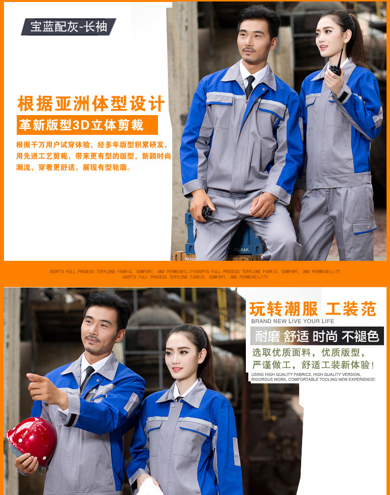 Vêtement de travail en coton - Ref 1913363 Image 25