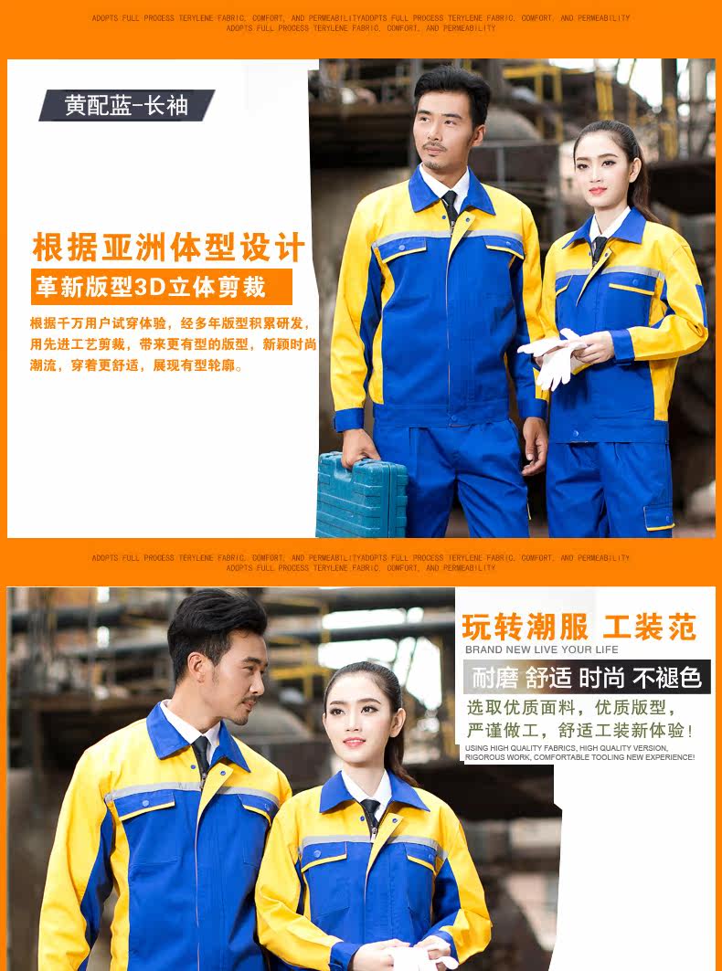 Vêtement de travail en coton - Ref 1913363 Image 13