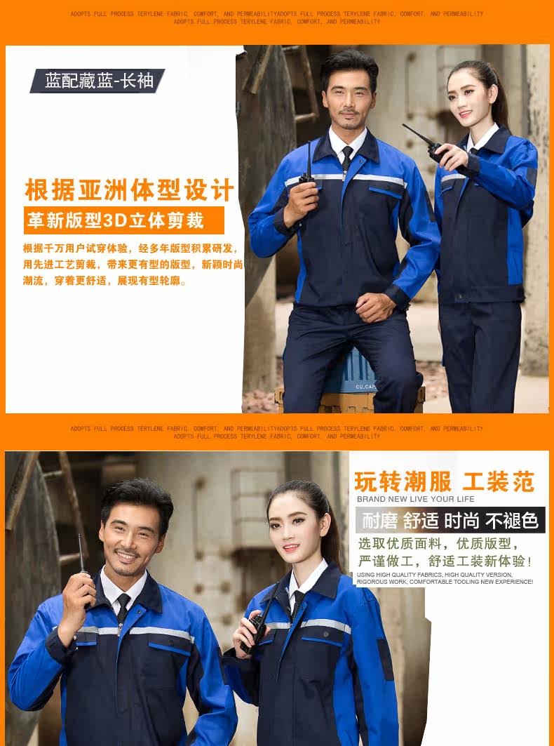 Vêtement de travail en coton - Ref 1913363 Image 21