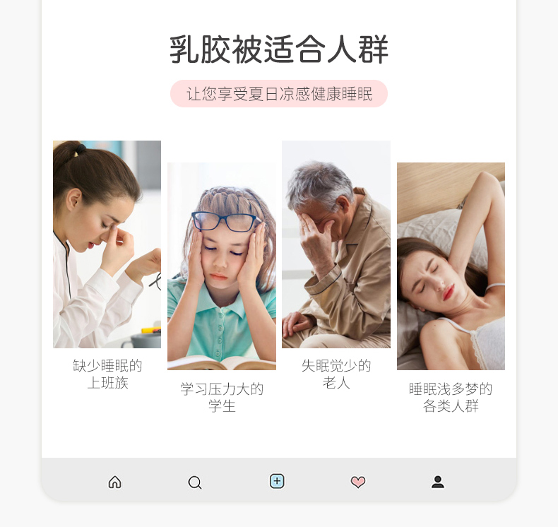 圣夫岛家纺 泰国进口天然乳胶夏凉被 1.5~2米 图7