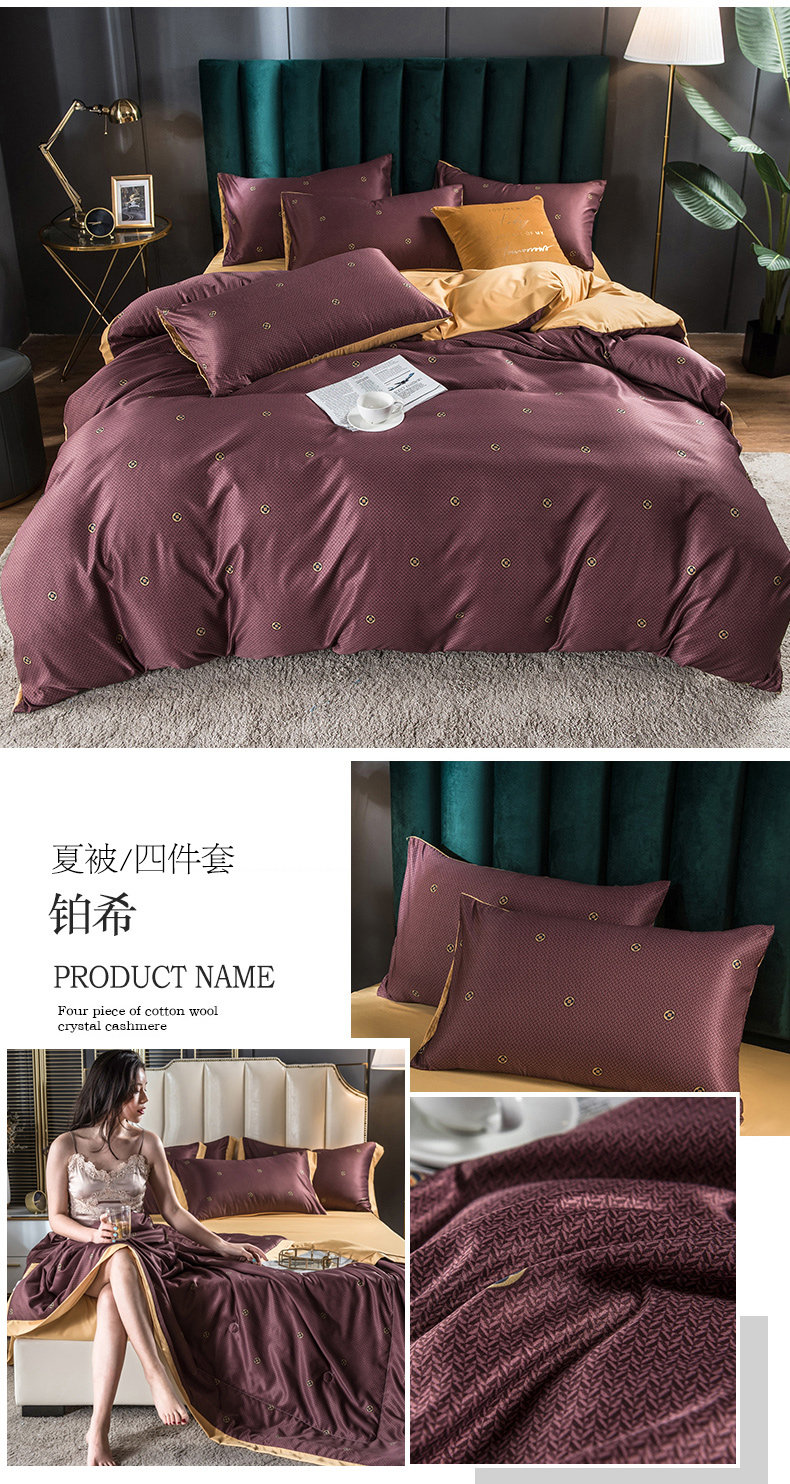 江苏名牌 圣夫岛家纺 2020年夏季新款 60支天丝棉床品四件套 天猫优惠券折后￥138包邮（￥258-120）1.5~2米多色可选