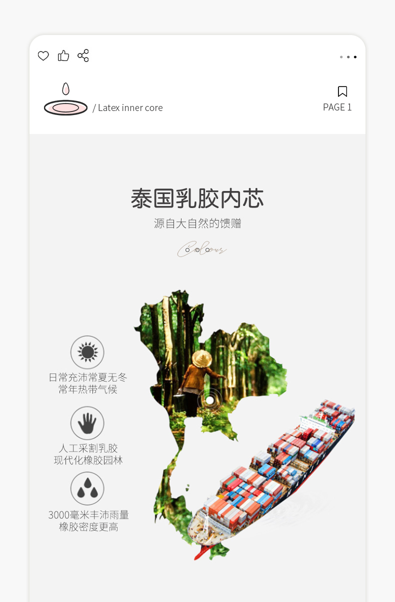 圣夫岛家纺 泰国进口天然乳胶夏凉被 1.5~2米 图3