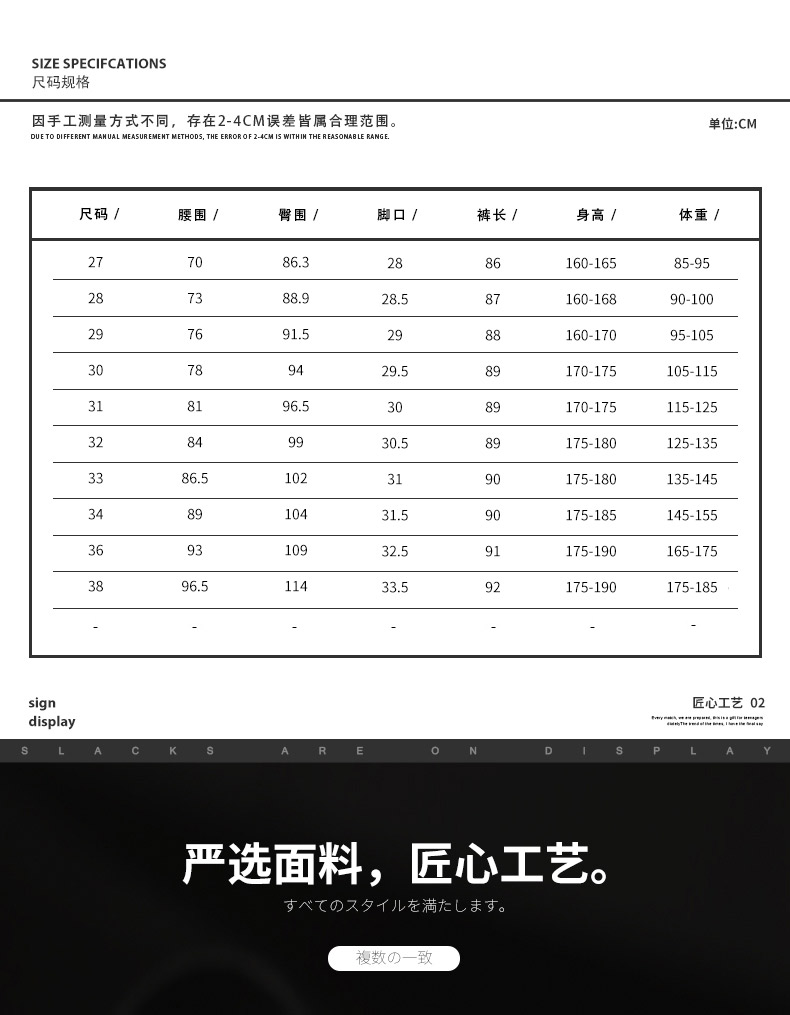 罗蒙 夏季薄款 男士修身休闲裤 图7