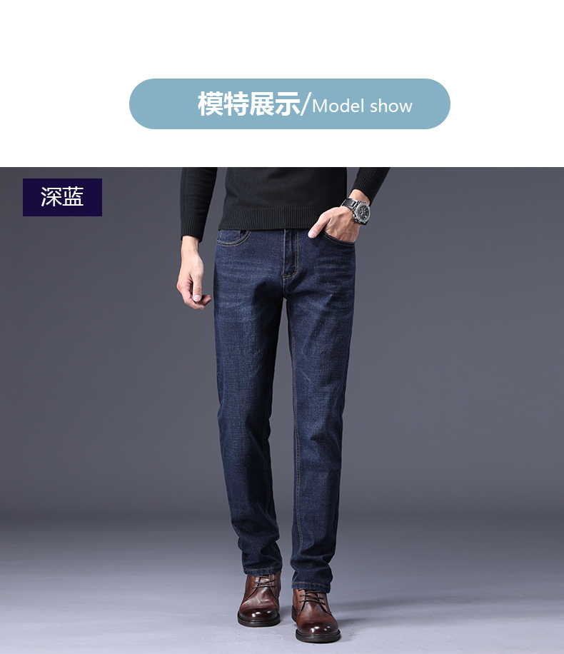 Romon 罗蒙 秋季新品男士商务休闲直筒牛仔裤 多款 券后59元包邮 值值值-买手聚集的地方