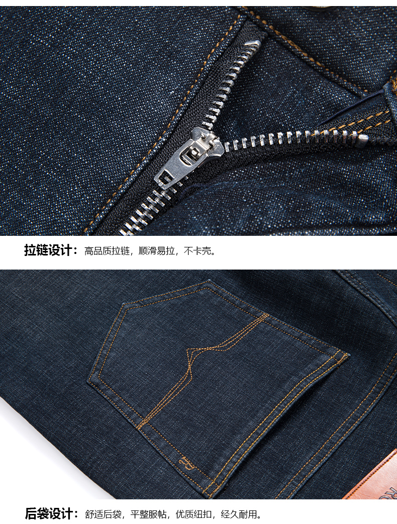 Romon 罗蒙 秋季新品男士商务休闲直筒牛仔裤 多款 券后59元包邮 值值值-买手聚集的地方