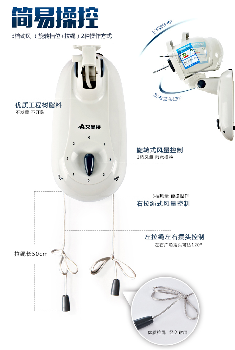 Emmett Quạt tường 16 inch nhà im lặng quạt trần tiết kiệm điện văn phòng ký túc xá nhà máy lắc đầu quạt cơ - Quạt điện quạt trần chung cư