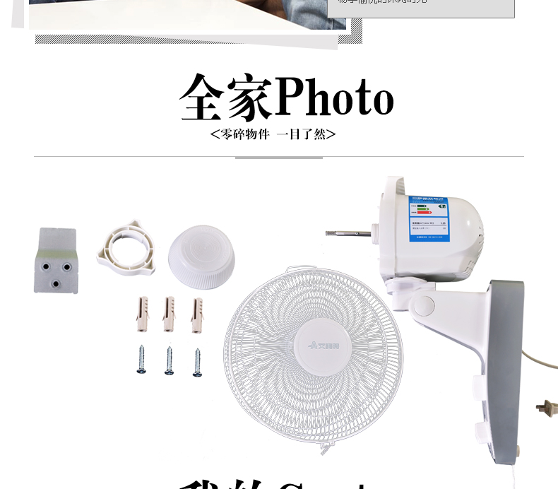quạt bàn senko Quạt treo tường Emmett FW4035T2 16 inch cơ thời gian lắc đầu câm nhà tiết kiệm điện quạt năm lá - Quạt điện quạt hút gió mini