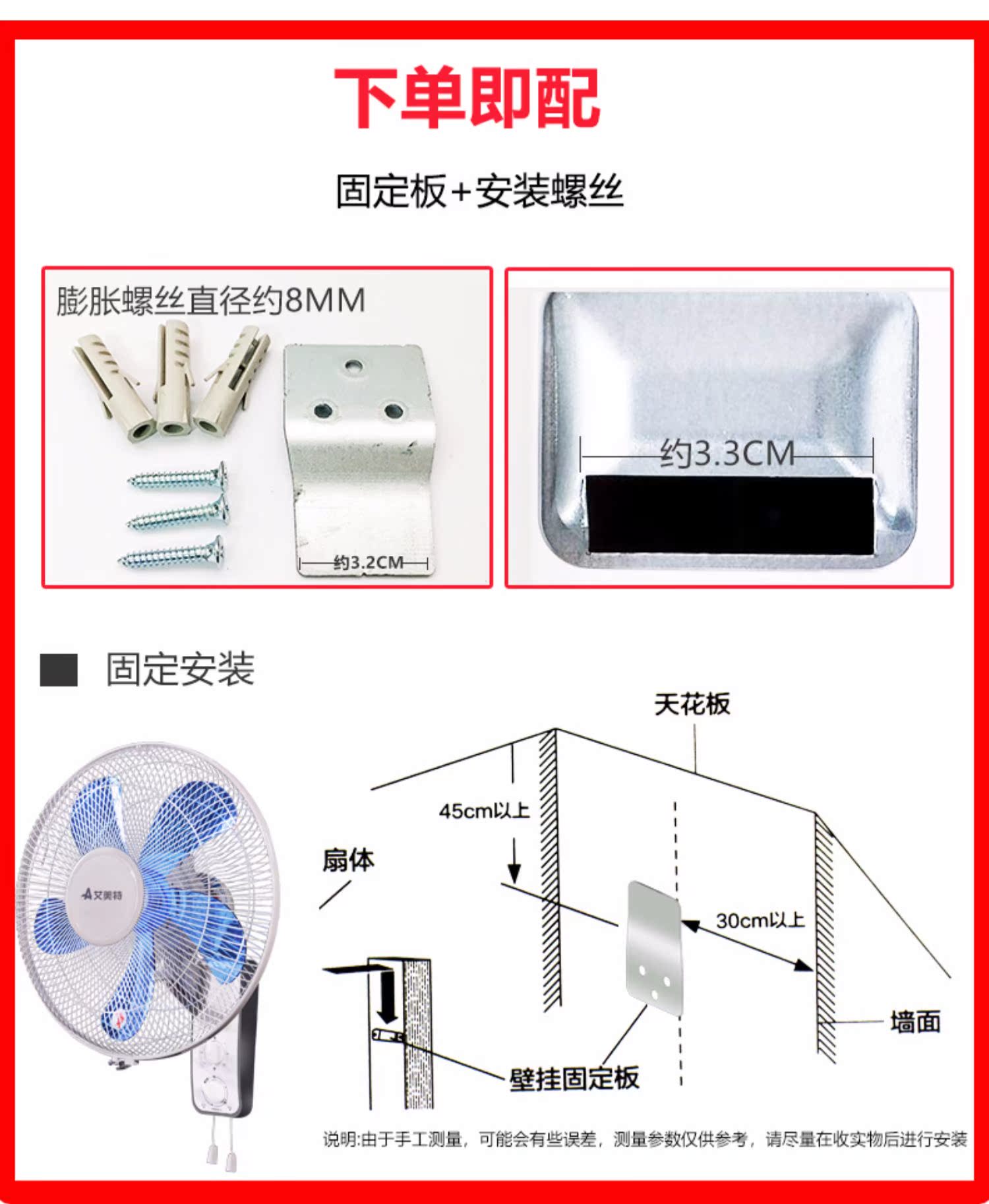 quạt bàn senko Quạt treo tường Emmett FW4035T2 16 inch cơ thời gian lắc đầu câm nhà tiết kiệm điện quạt năm lá - Quạt điện quạt hút gió mini