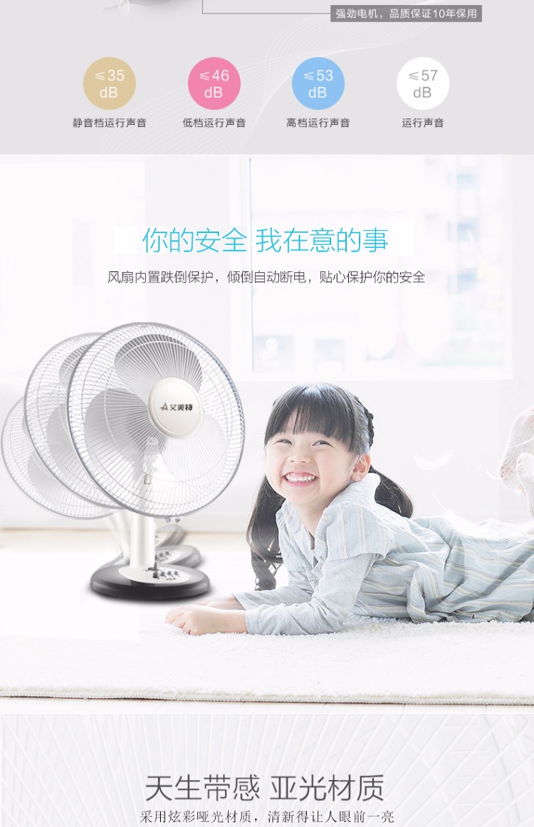 Emmett quạt điện bàn quạt nhà sinh viên ký túc xá 16 inch im lặng lắc đầu thời gian ánh sáng màu xám lớn quạt bàn - Quạt điện 