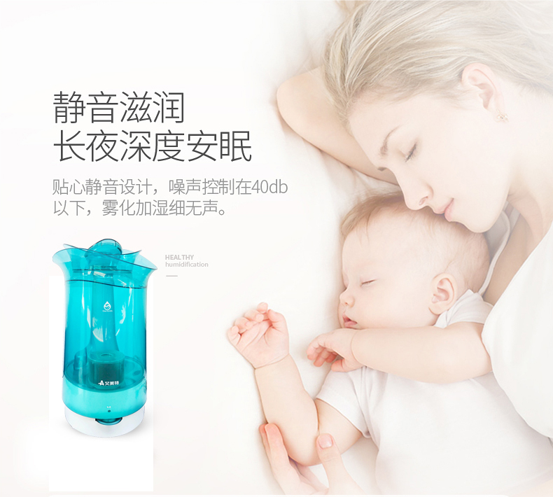 máy tạo độ ẩm f628s Máy làm ẩm nước Emmett UM571 nhà yên tĩnh phòng ngủ văn phòng tinh khiết siêu âm - Máy giữ ẩm ếch phun hơi nước