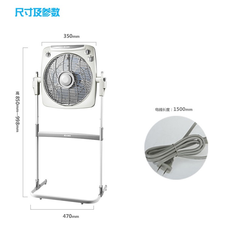 quạt điện 12v Emmett 12 inch màu xám nhạt nâng quạt trang FB3009T2 nhà câm thời gian quạt sàn - Quạt điện quạt hơi nước cho lớn