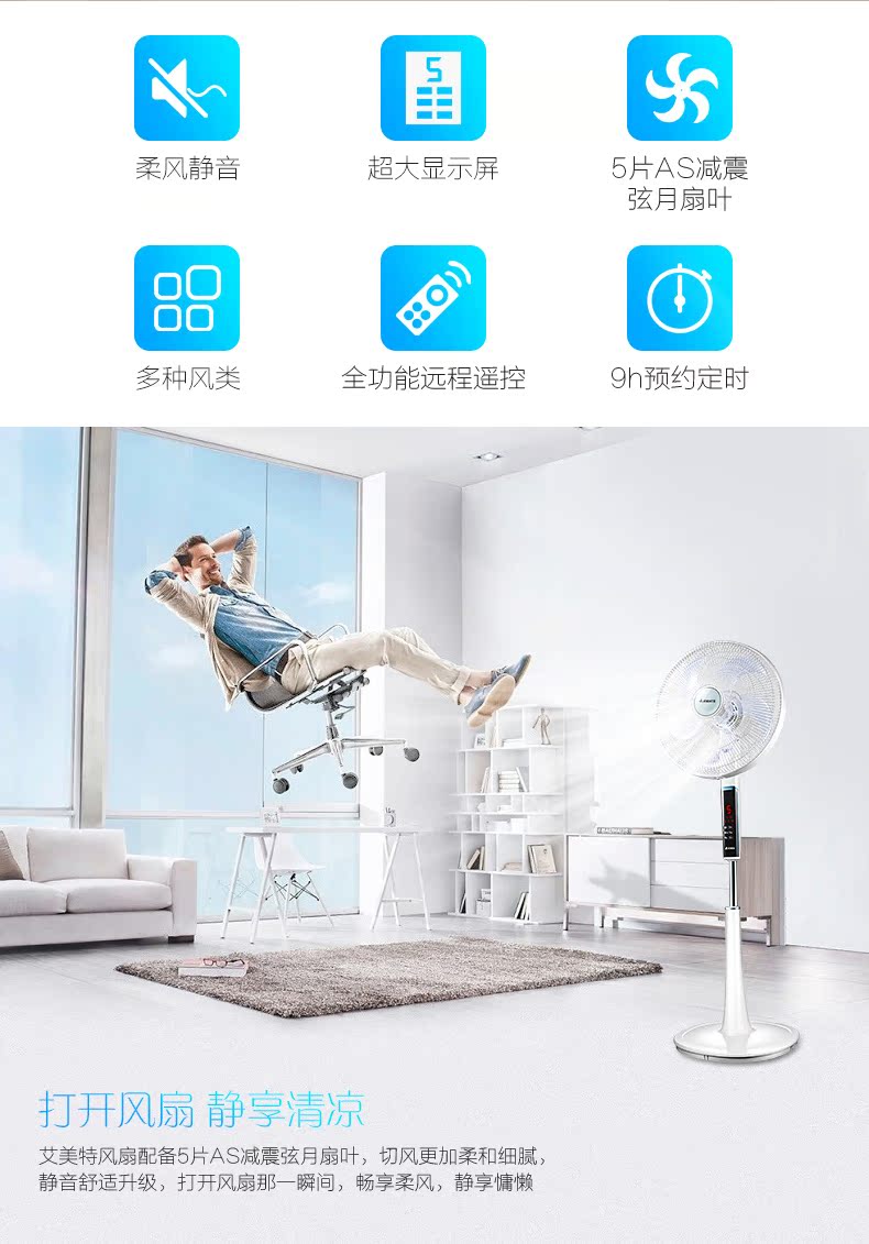 quạt trần có đèn Quạt sàn Emmett FS40104R điều khiển từ xa nhà hẹn quạt điện hẹn giờ trang quạt quạt dọc im lặng - Quạt điện quạt điện 12v