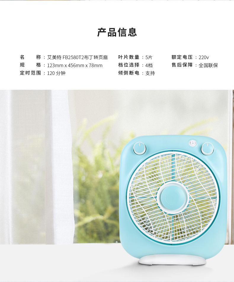 Quạt điện Emmett quạt máy tính để bàn quạt sàn mini im lặng thời gian bật quạt nhà sinh viên ký túc xá Fortune fan - Quạt điện mua quạt điều hòa