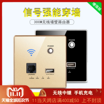 Gariton Smart Home Hotel 86 type AP Wall wifi router socket wireless relay 300m router