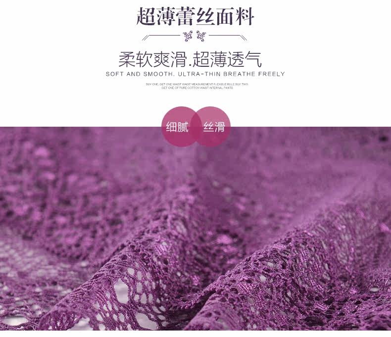 Slip jeunesse QGIRL en nylon - Ref 642565 Image 9