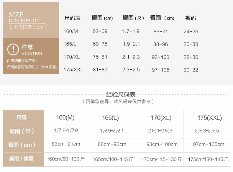 Slip jeunesse QGIRL en nylon - Ref 642565 Image 14