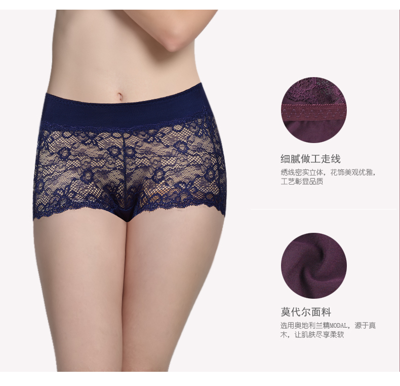 Đồ lót nữ QGIRL / Qiao modal eo cao màu đen nhỏ bằng phẳng ren openwork quần MM cỡ lớn đồ lót dành cho những cô nàng màn hình phẳng