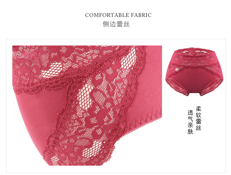 Quần lót nữ tính của QGIRL ren gợi cảm lưới modal trong suốt eo cao tập nhỏ cotton boxer sịp nam