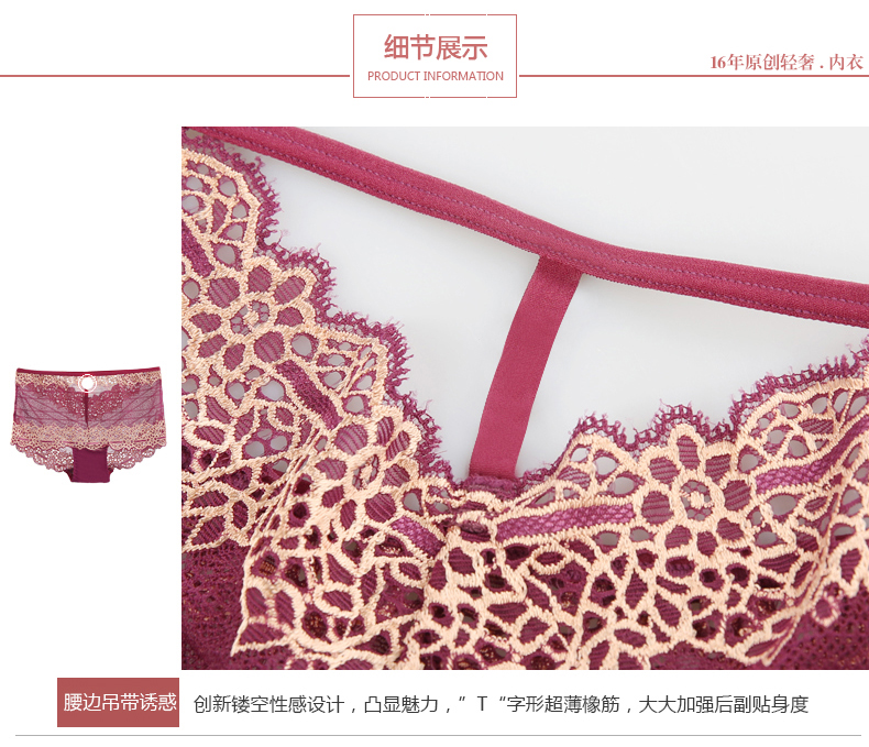 Slip jeunesse QGIRL QG3700 en nylon - Ref 639730 Image 25
