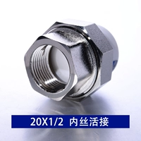 Провода украшения дома (медная) подвижное соединение 20x1/2