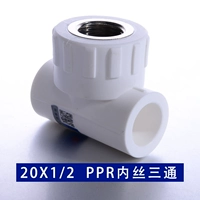 Внутренняя проволока ((медная) Tee 20x1/2