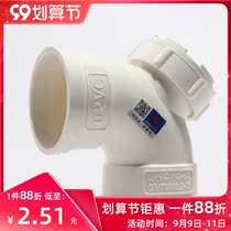 Tianyi Jinniu PVC drain pipe 90 degree elbow inspection port pvc pipe pipe pipe 50 75 110