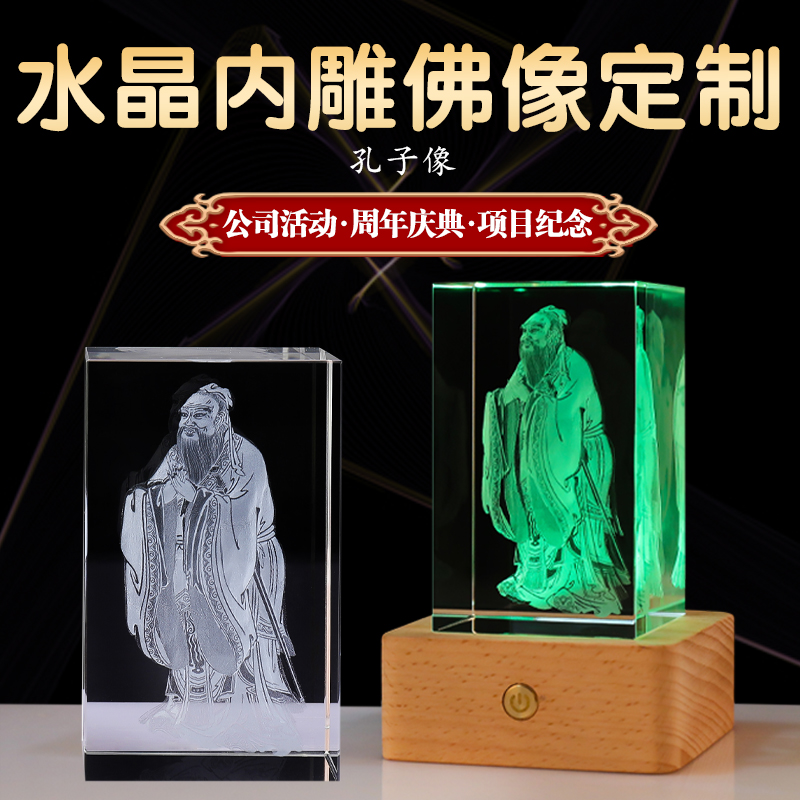 Three-dimensional laser engraving of the three-dimensional laser engraving of the inside of the crystal, like the custom inner engraving 3D Cubism portrait photo swing piece