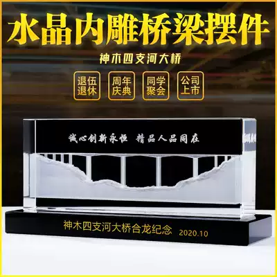 Crystal inner carving bridge model custom 3D laser bridge ornaments high-speed opening to traffic completed souvenir large desktop