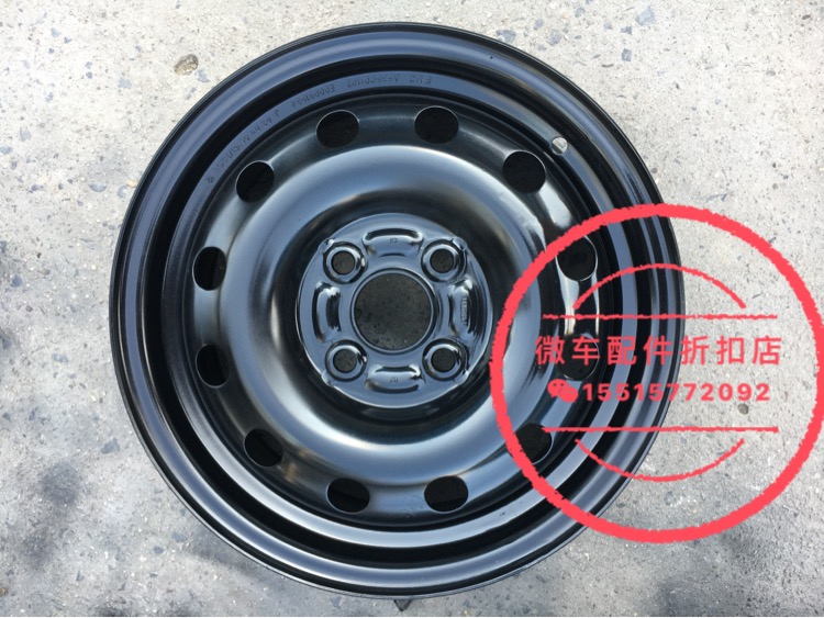 Nguyên bản 14 inch Beiqi năng lượng mới EC180EC200 vòng thép bánh xe lốp xe lắp ráp lốp dự phòng trung tâm - Rim mâm đúc xe hơi 15 inch