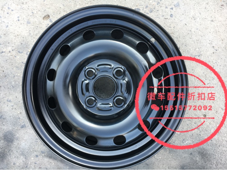 BYD FO bánh xe 14 inch BYD F0 lắp ráp lốp dự phòng 165 60R14 vòng thép lốp dự phòng - Rim mâm ô tô 12 inch